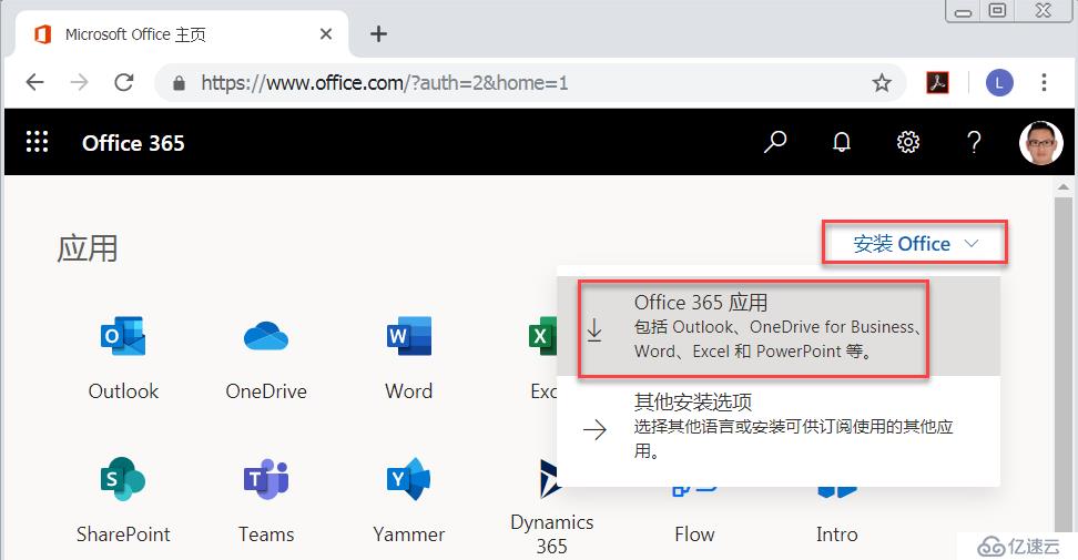 如何下载Office365离线安装程序包并手动安装？