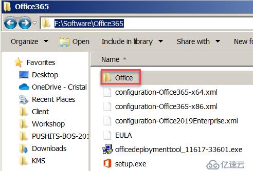 如何下载Office365离线安装程序包并手动安装？
