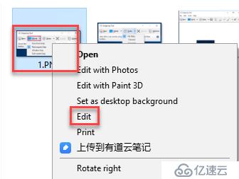 如何使用Win10原生的截图工具Snipping Tool？