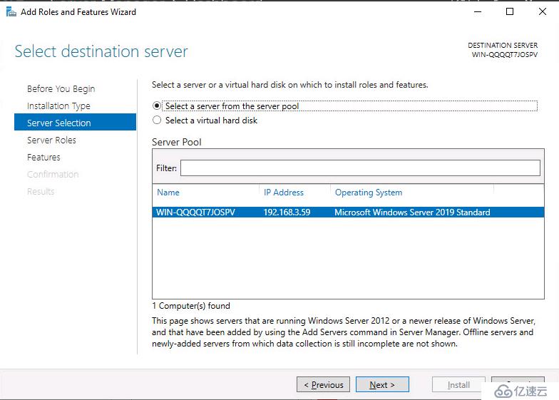 Windows Server 2019 搭建DC域控