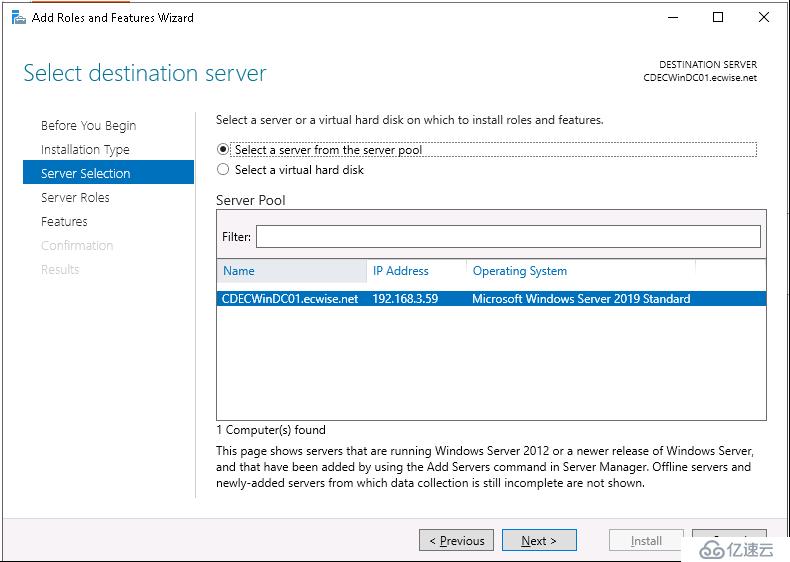 Windows Server 2019 搭建DC域控