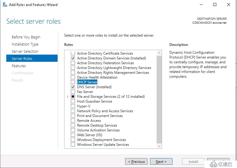 Windows Server 2019 搭建DC域控