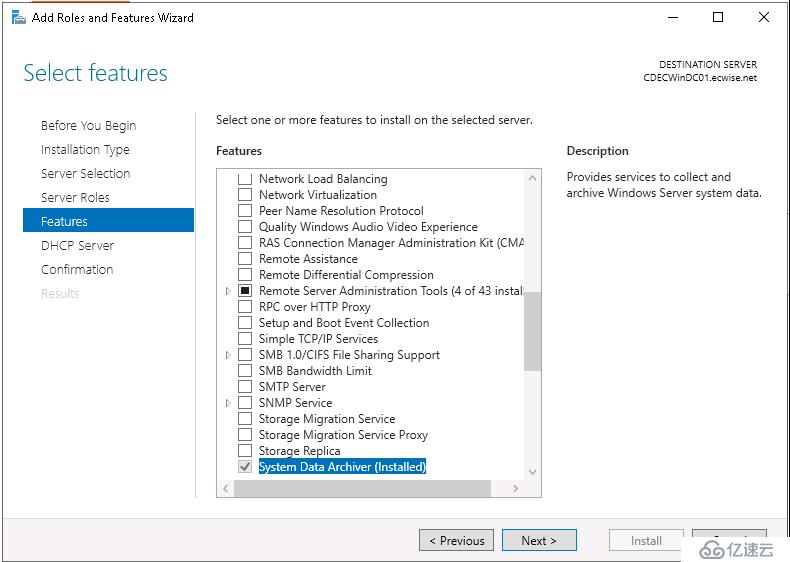 Windows Server 2019 搭建DC域控