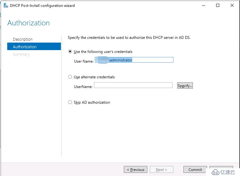 Windows Server 2019 搭建DC域控