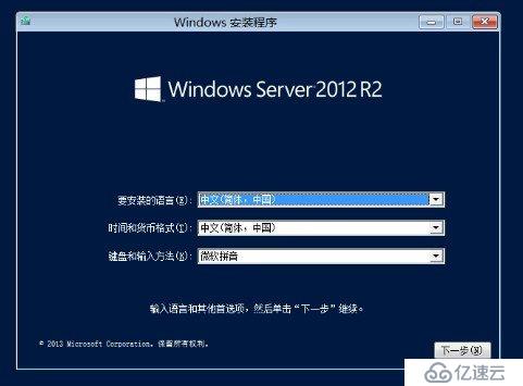 【实战演练】Windows操作系统01-windows se