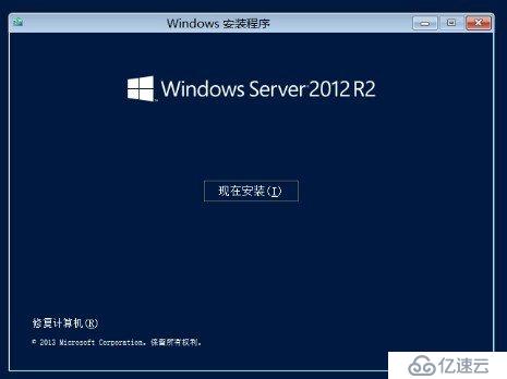 【实战演练】Windows操作系统01-windows se