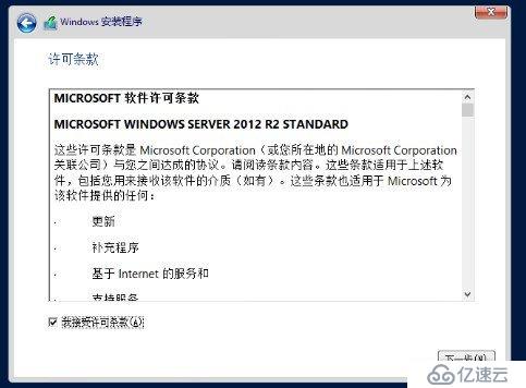 【实战演练】Windows操作系统01-windows se