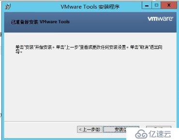 【实战演练】Windows操作系统01-windows se