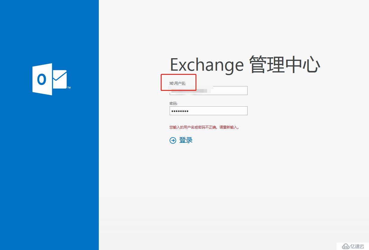 Exchange Server 2019 Install —