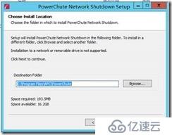 PowerChute远程关闭NetApp存储设定