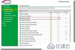 PowerChute远程关闭NetApp存储设定