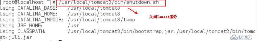 部署Tomcat及其负载均衡