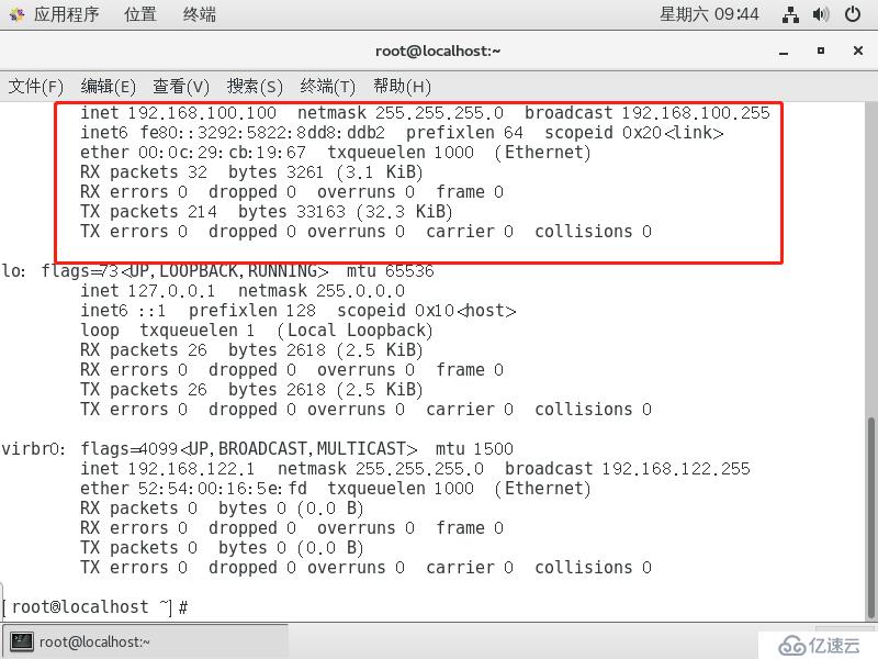 Linux程序的安裝（CentOS 7）