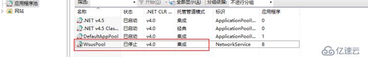 WSUS错误-连接错误解决方法