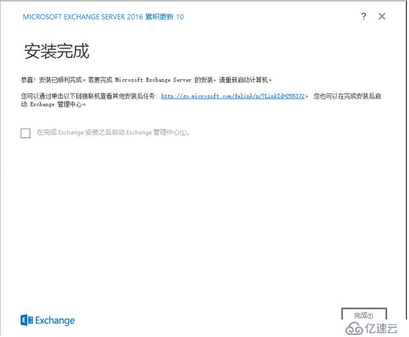 exchange2016 4节点完整安装之程序安装