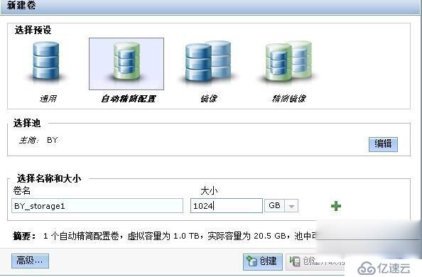 IBM_V7000底层结构及服务器数据恢复案例详解