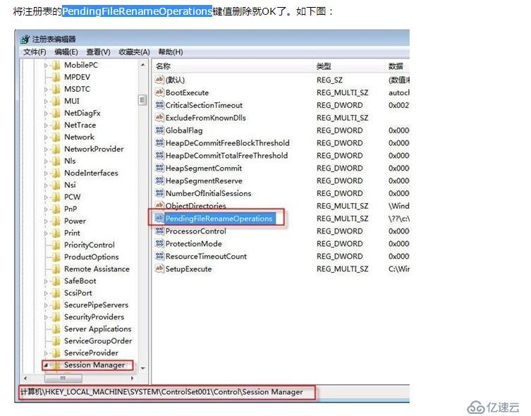 Windows Server2008搭建Exchang201