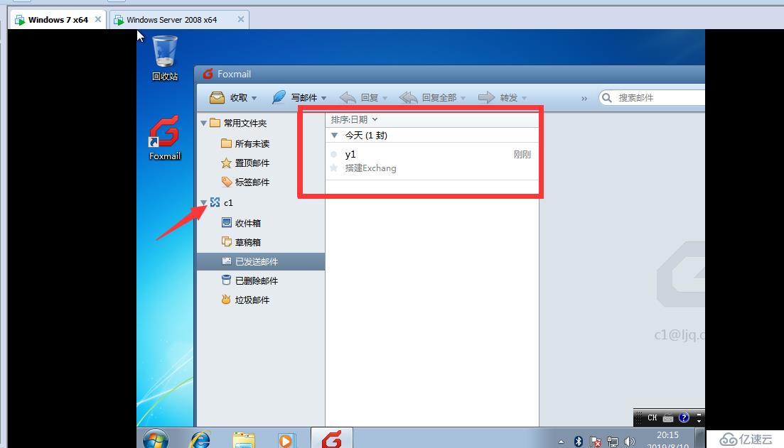 Windows Server2008搭建Exchang201