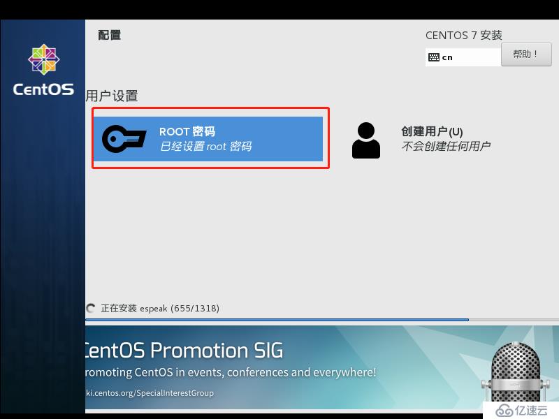 Linux（Centos-7 64位）的的詳細(xì)安裝及配置和X