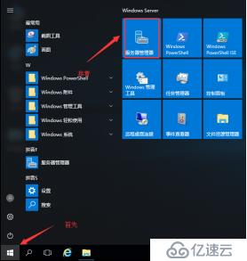 WDS自动部署服务实操——为裸机实操安装Win10