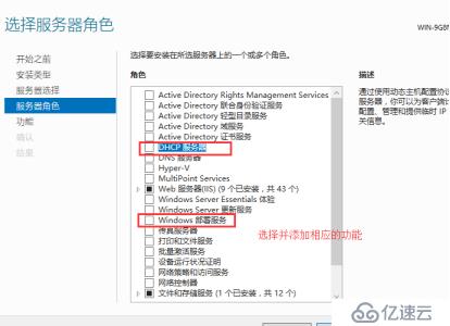 WDS自动部署服务实操——为裸机实操安装Win10