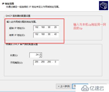 WDS自動部署服務(wù)實(shí)操——為裸機(jī)實(shí)操安裝Win10