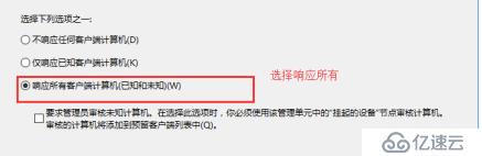 WDS自动部署服务实操——为裸机实操安装Win10