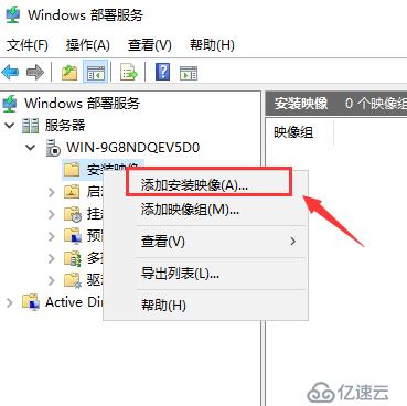 WDS自动部署服务实操——为裸机实操安装Win10