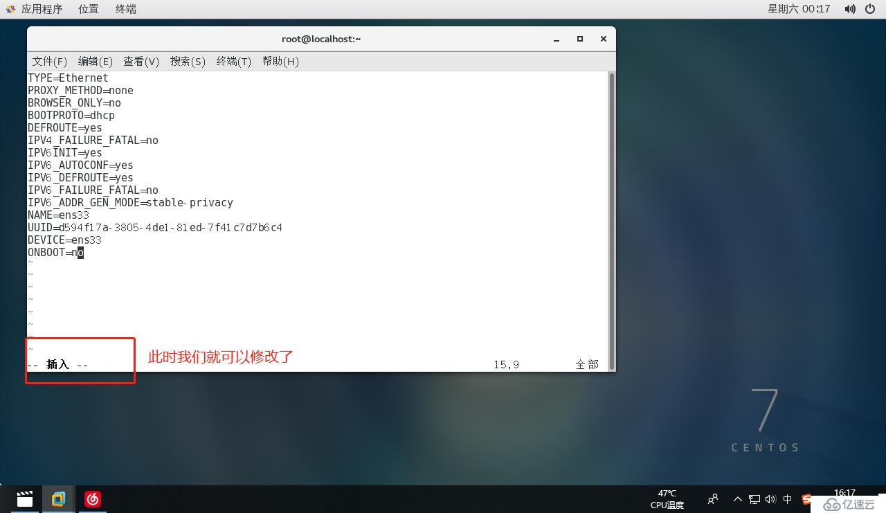 Linux（Centos-7 64位）的的詳細(xì)安裝及配置和X