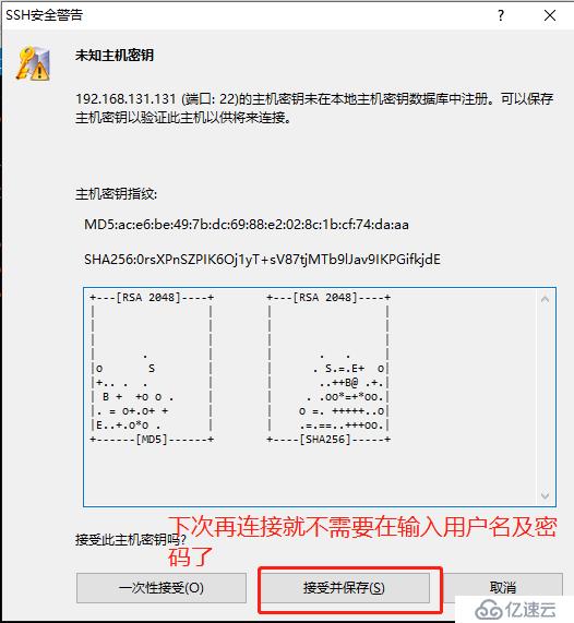 Linux（Centos-7 64位）的的詳細(xì)安裝及配置和X