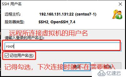 Linux（Centos-7 64位）的的詳細(xì)安裝及配置和X