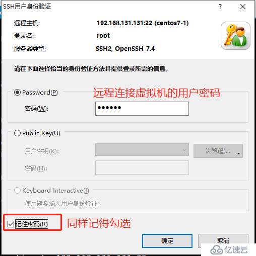 Linux（Centos-7 64位）的的詳細(xì)安裝及配置和X