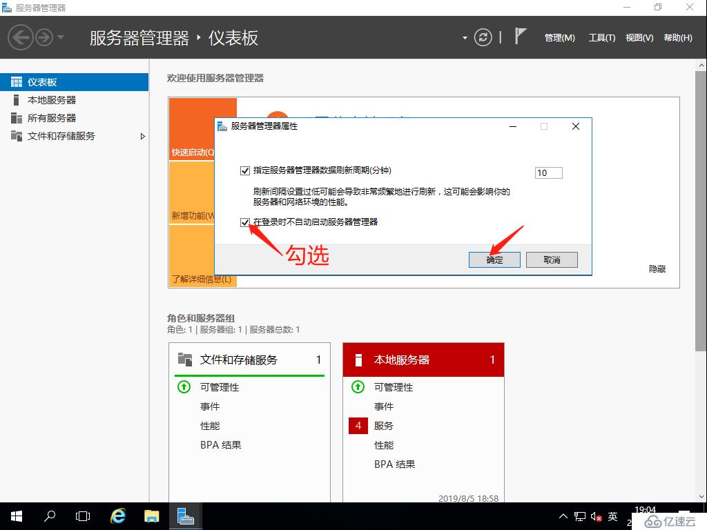 Windows部署服务（WDS），网吧群装系统神器，装系统不