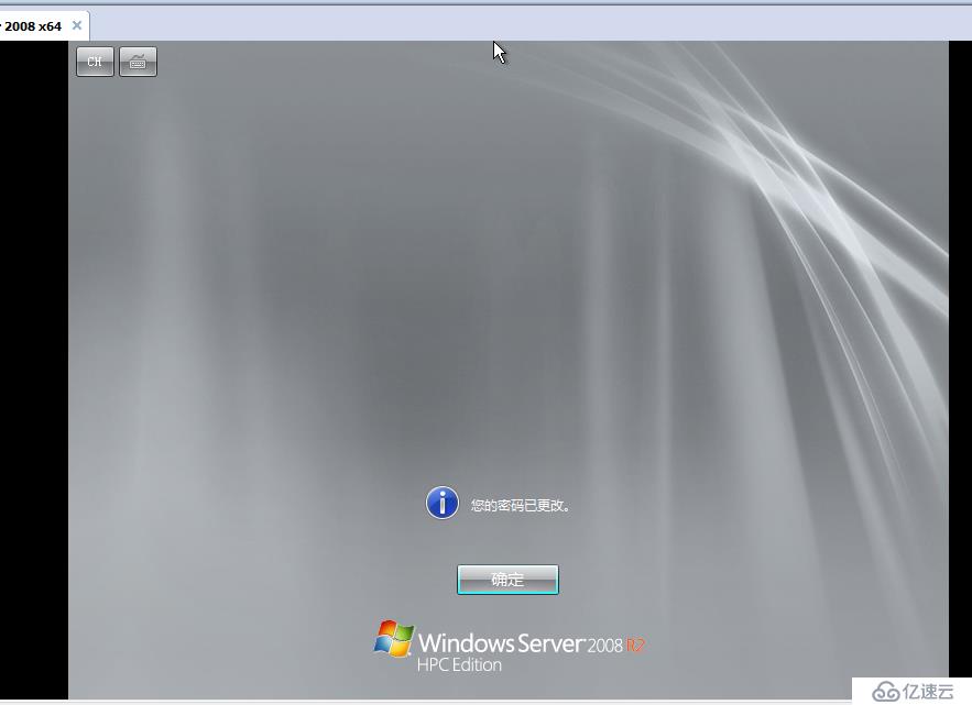 Windows Server2008安装过程
