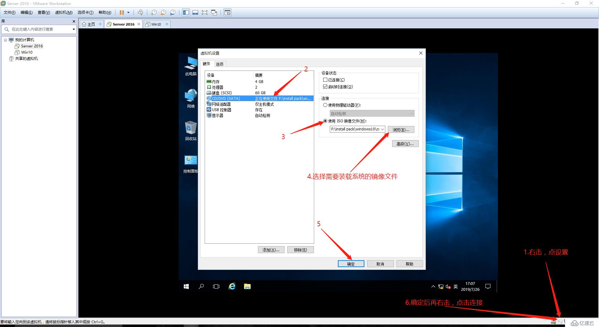 Windows部署服务（WDS），网吧群装系统神器，装系统不