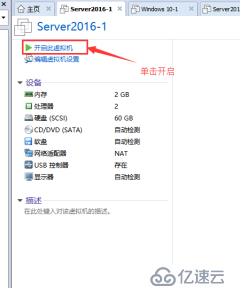 DHCP+DNS+WEB三合一微型架构搭建