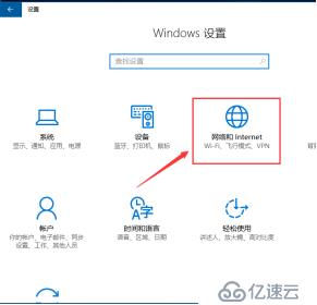 DHCP+DNS+WEB三合一微型架构搭建