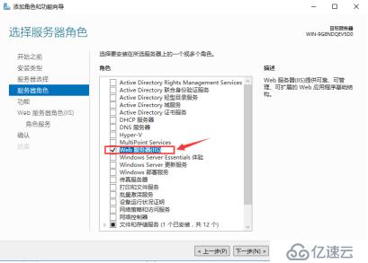 DHCP+DNS+WEB三合一微型架构搭建