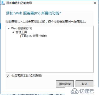 DHCP+DNS+WEB三合一微型架构搭建