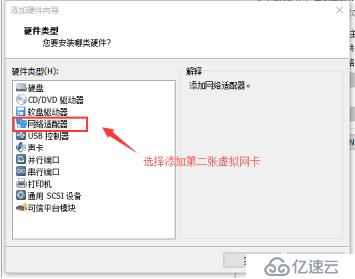 DHCP+DNS+WEB三合一微型架构搭建