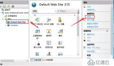 DHCP+DNS+WEB三合一微型架构搭建