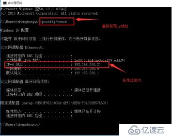 DHCP+DNS+WEB三合一微型架构搭建