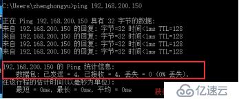 DHCP+DNS+WEB三合一微型架构搭建