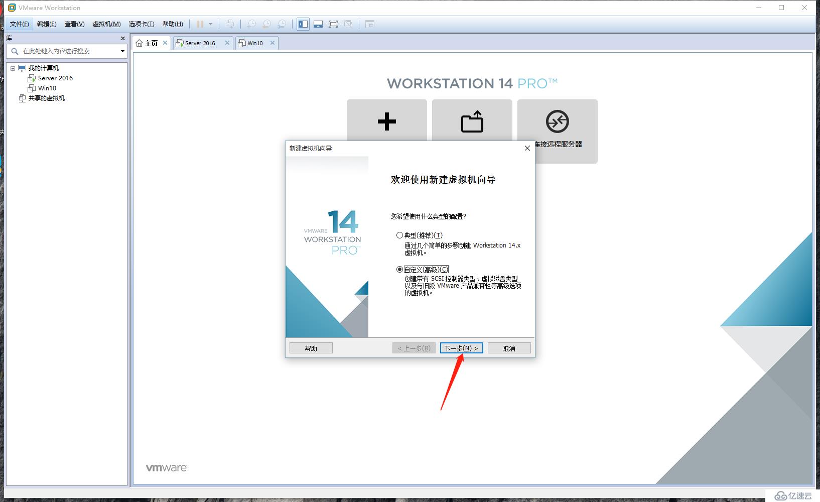 Windows部署服务（WDS），网吧群装系统神器，装系统不