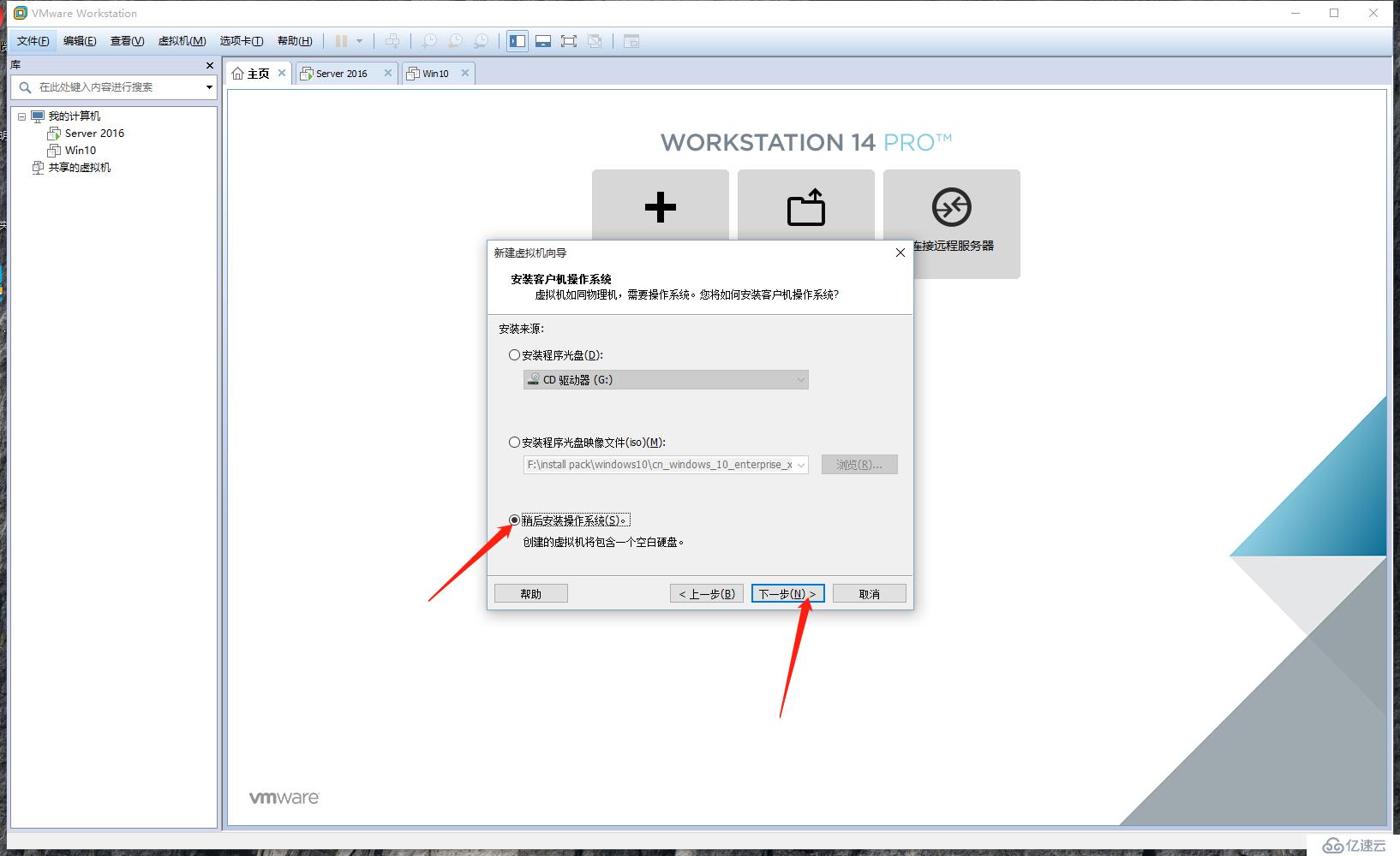 Windows部署服务（WDS），网吧群装系统神器，装系统不