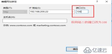 DHCP+DNS+WEB三合一微型架构搭建