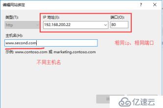 DHCP+DNS+WEB三合一微型架构搭建