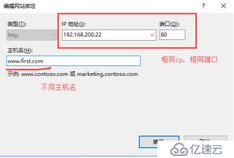 DHCP+DNS+WEB三合一微型架构搭建