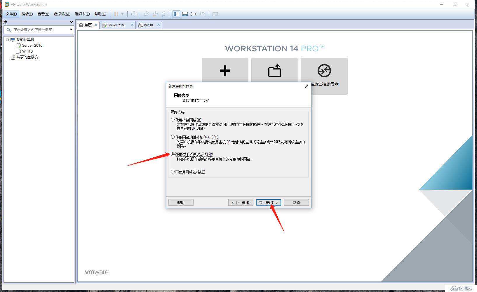 Windows部署服务（WDS），网吧群装系统神器，装系统不