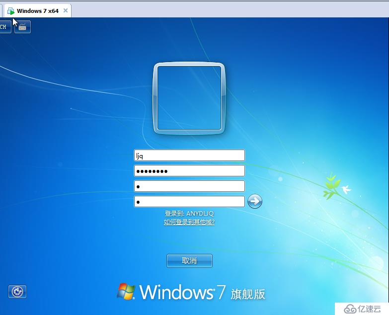 Windows Server 2008搭建AD域